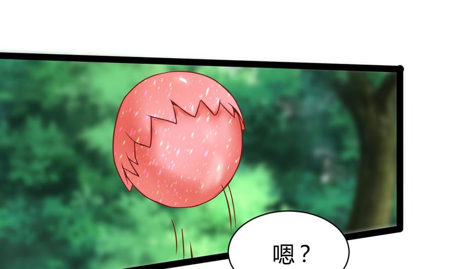 第183话 开打(1/2)-第184话