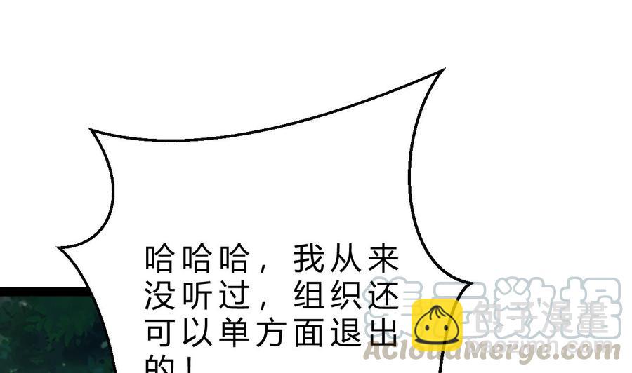 第185话 星之石的传说(1/2)-第186话