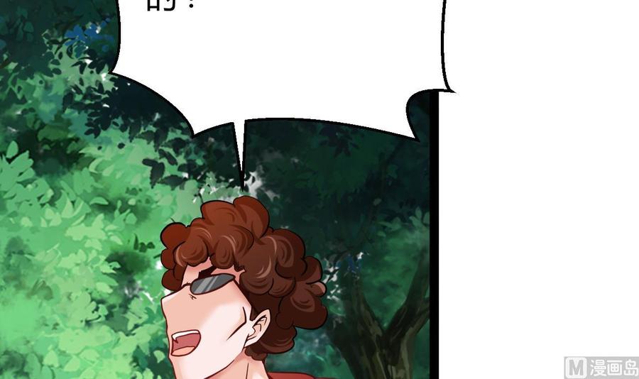 第185话 星之石的传说(1/2)-第186话