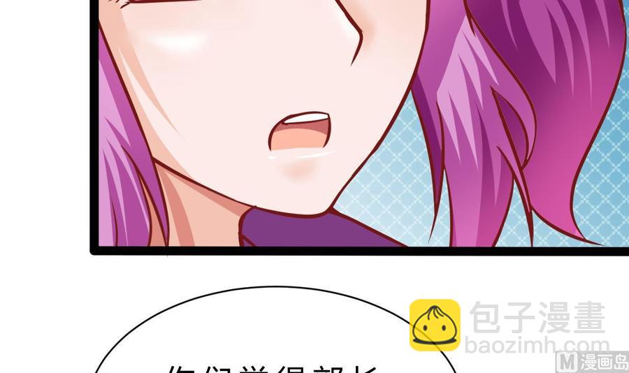 第185话 星之石的传说(1/2)-第186话