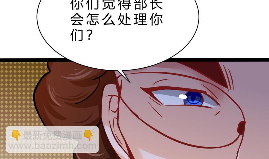 第185话 星之石的传说(1/2)-第186话