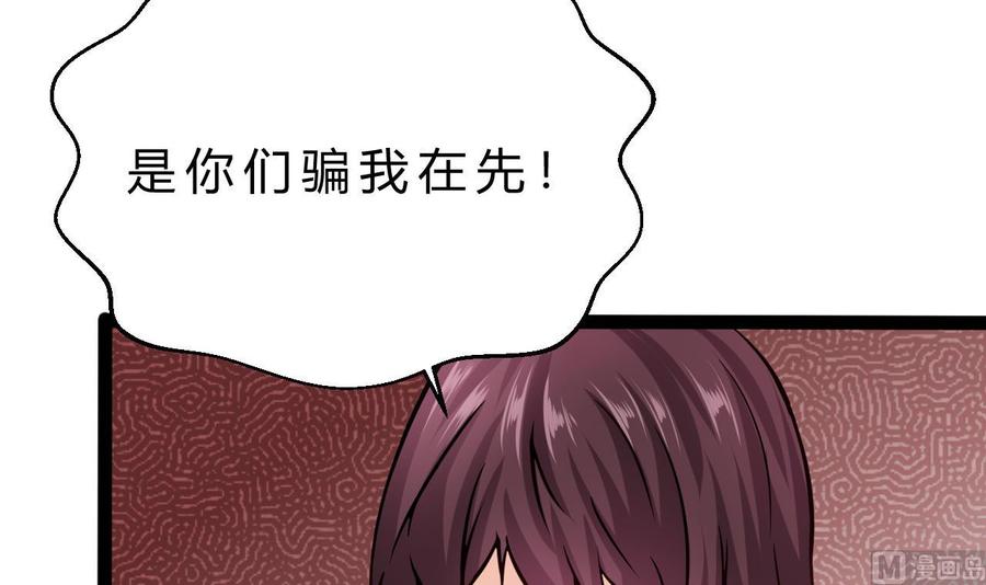 第185话 星之石的传说(1/2)-第186话