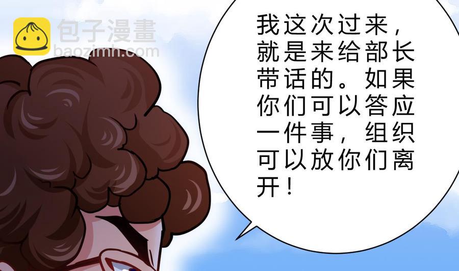 第185话 星之石的传说(1/2)-第186话