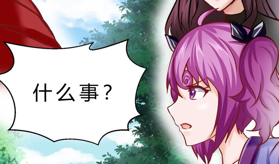 第185话 星之石的传说(1/2)-第186话