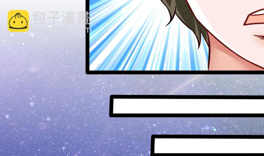 第185话 星之石的传说(1/2)-第186话