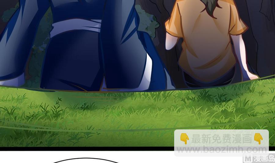 第185话 星之石的传说(1/2)-第186话