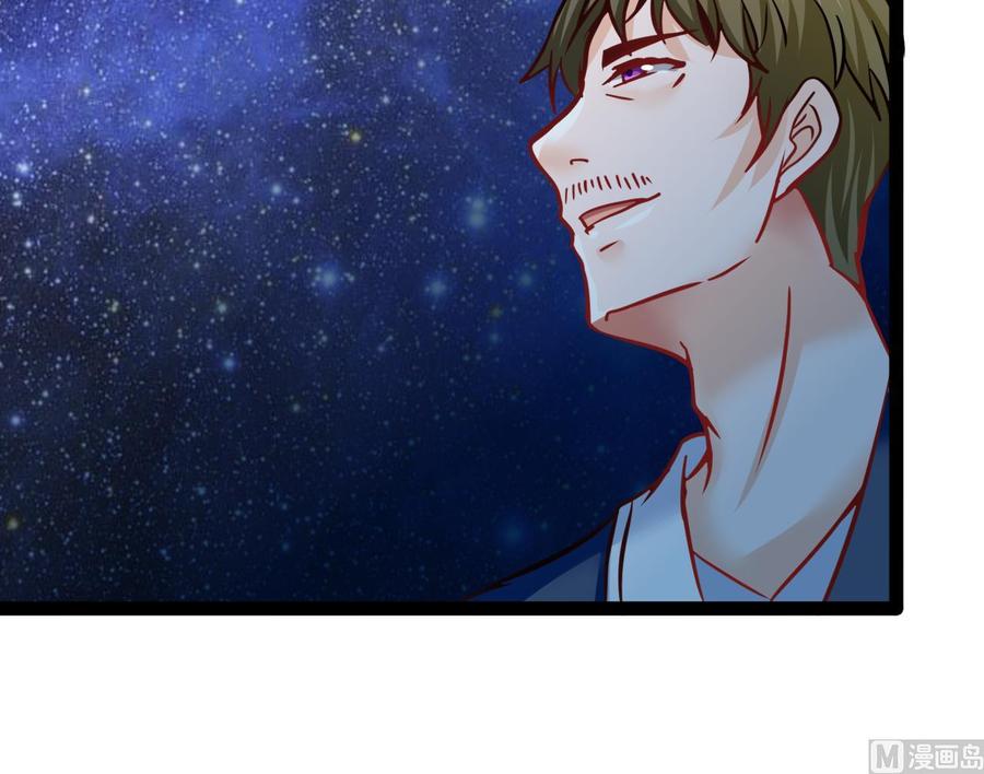 第185话 星之石的传说(1/2)-第186话