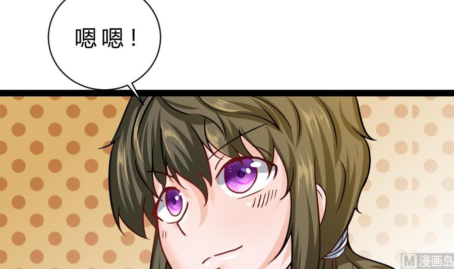 第185话 星之石的传说(1/2)-第186话