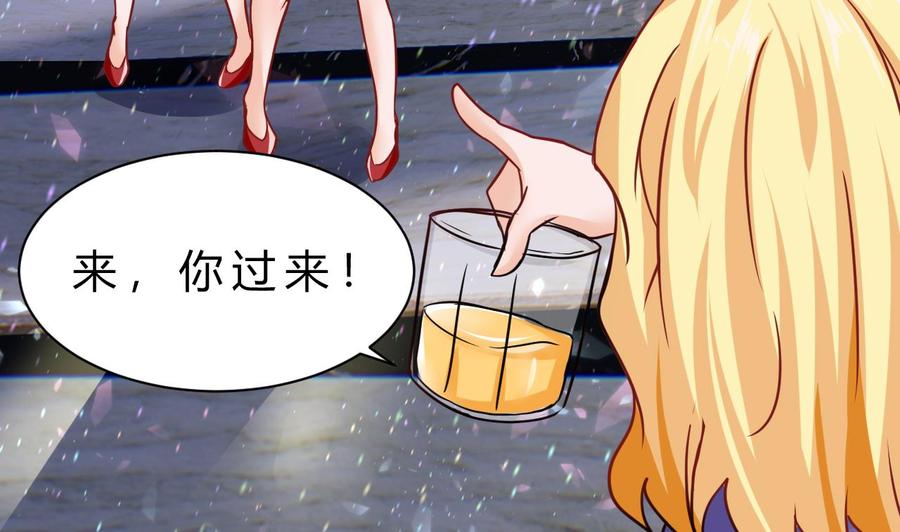 第187话 绿妖精登场(1/2)-第188话