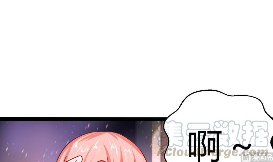 第187话 绿妖精登场(1/2)-第188话