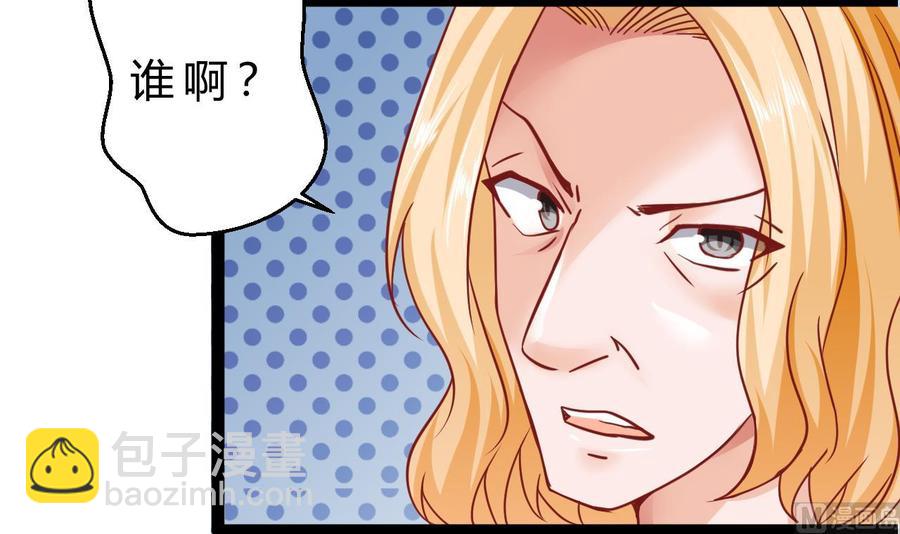 第187话 绿妖精登场(1/2)-第188话