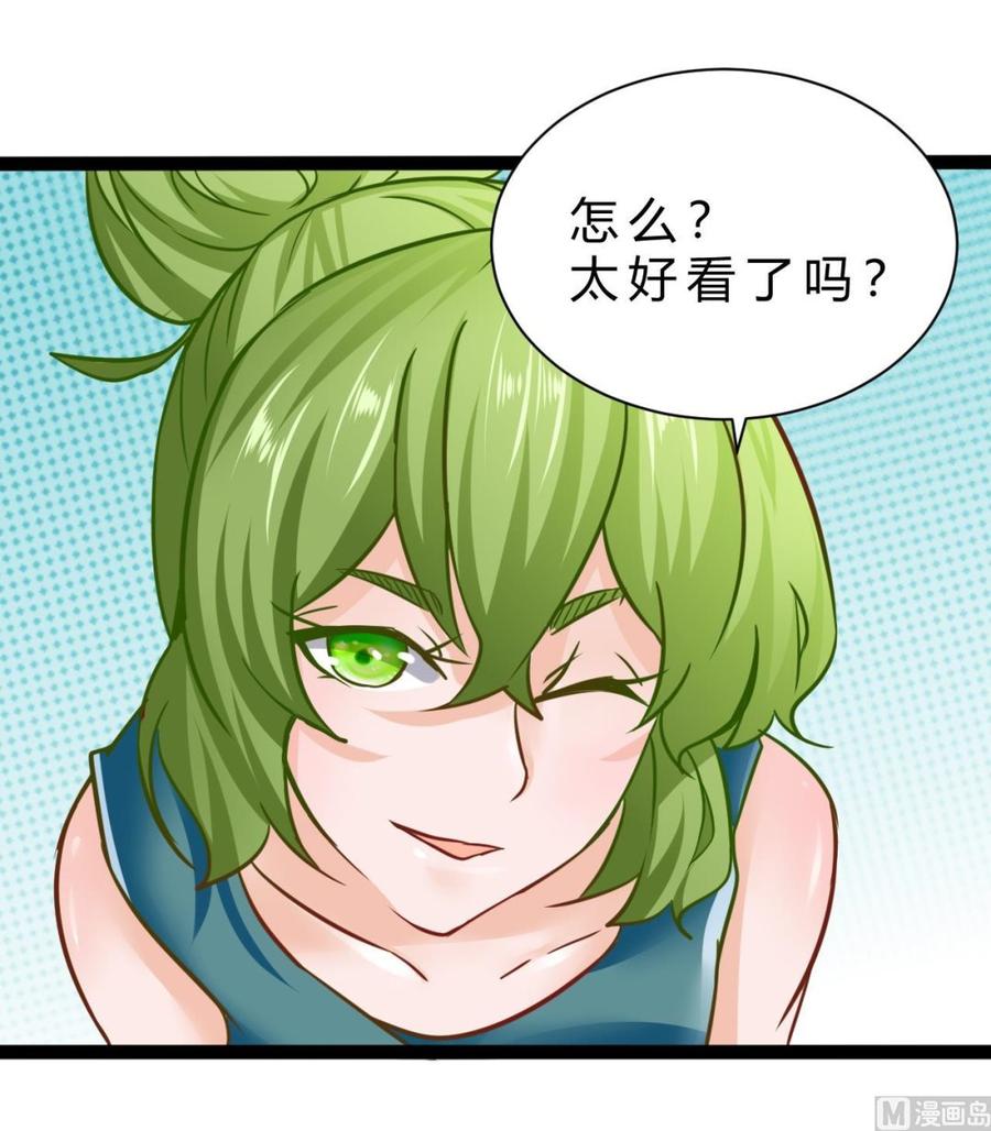 第187话 绿妖精登场(1/2)-第188话