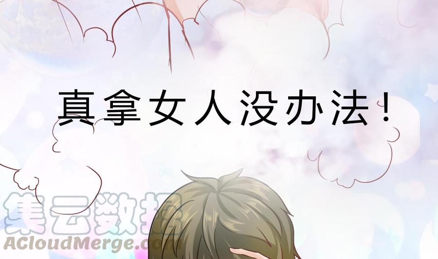 第189话 混乱的燕京 1(1/2)-第190话