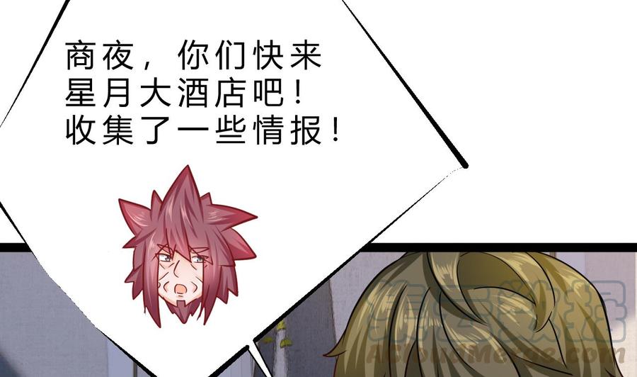 第189话 混乱的燕京 1(1/2)-第190话