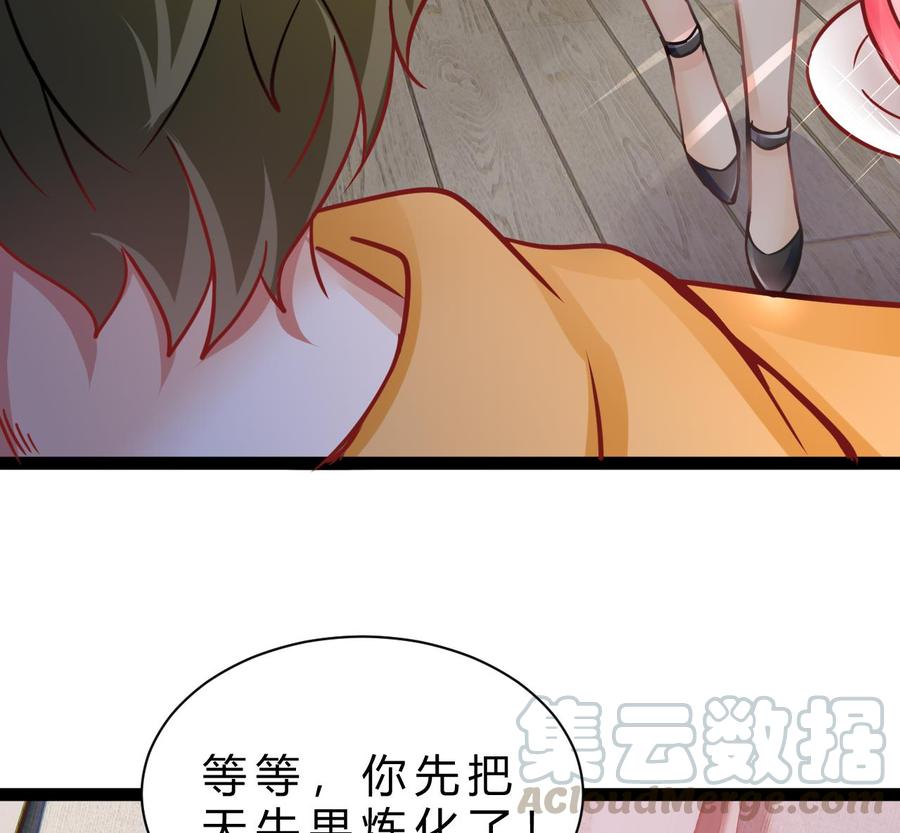 第189话 混乱的燕京 1(1/2)-第190话