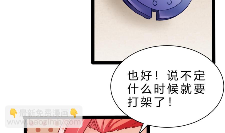 第189话 混乱的燕京 1(1/2)-第190话