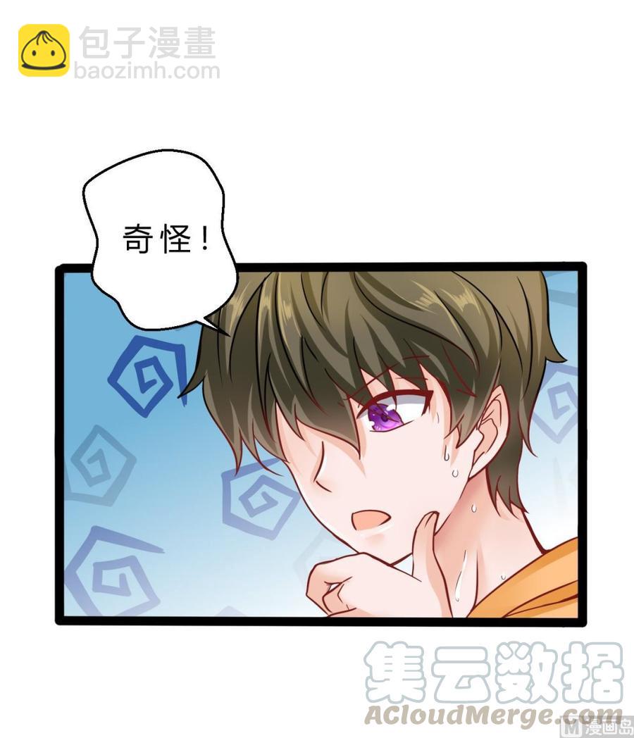 第189话 混乱的燕京 1(1/2)-第190话