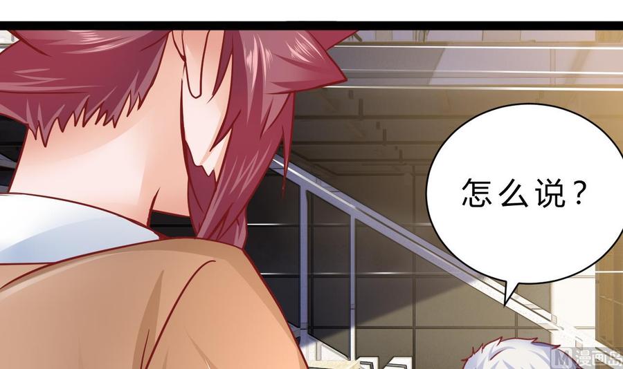 第191话 混乱的燕京 2(1/2)-第192话