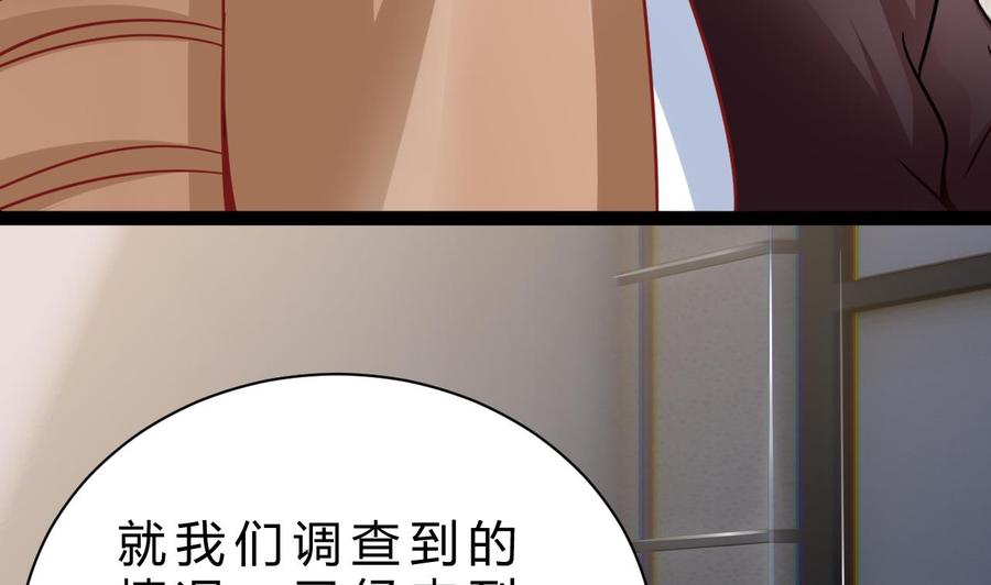 第191话 混乱的燕京 2(1/2)-第192话