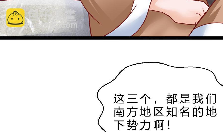 第191话 混乱的燕京 2(1/2)-第192话