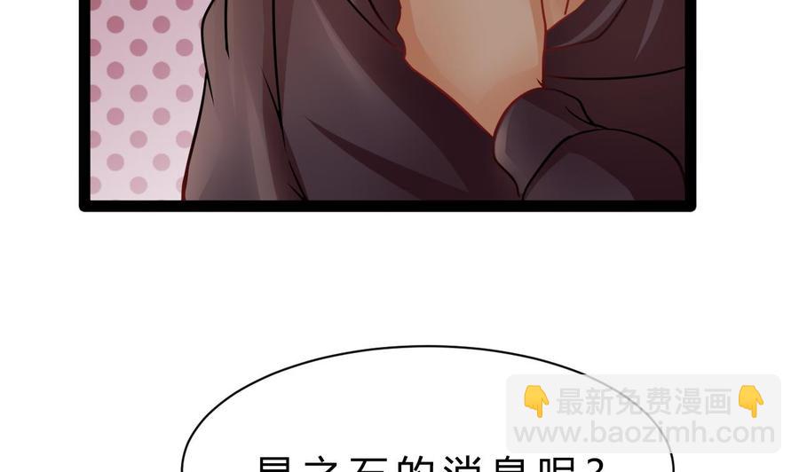 第191话 混乱的燕京 2(1/2)-第192话