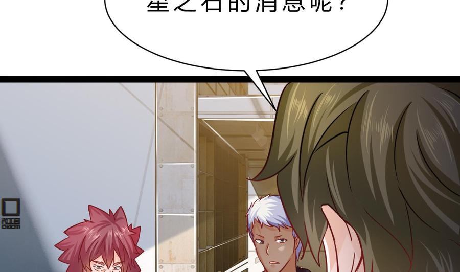 第191话 混乱的燕京 2(1/2)-第192话