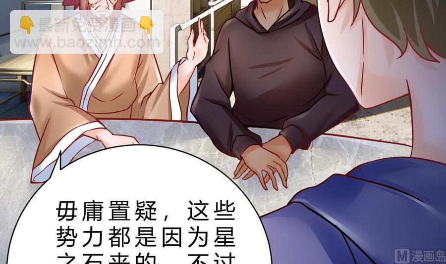 第191话 混乱的燕京 2(1/2)-第192话