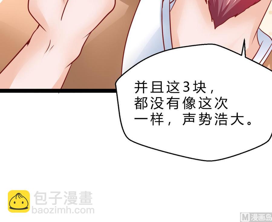 第191话 混乱的燕京 2(1/2)-第192话