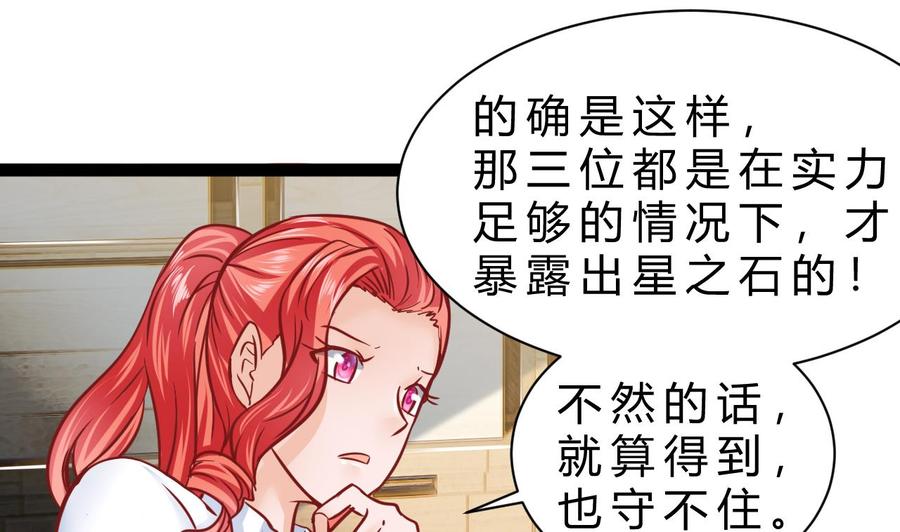 第191话 混乱的燕京 2(1/2)-第192话