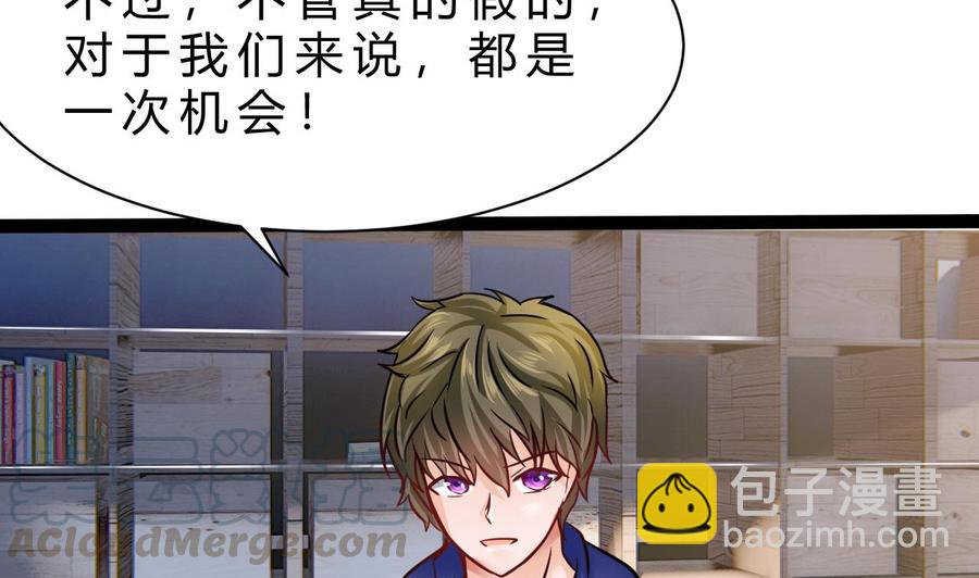 第191话 混乱的燕京 2(1/2)-第192话