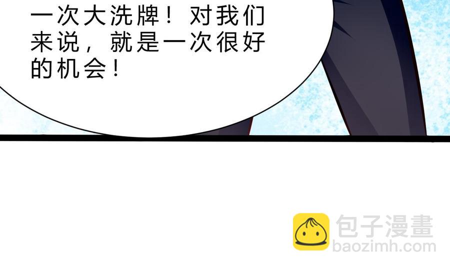 第191话 混乱的燕京 2(1/2)-第192话