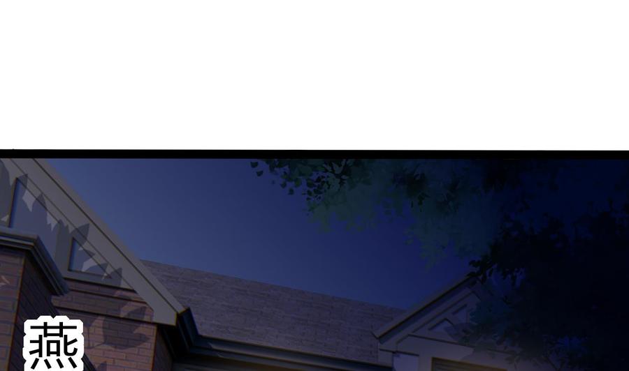 第191话 混乱的燕京 2(1/2)-第192话