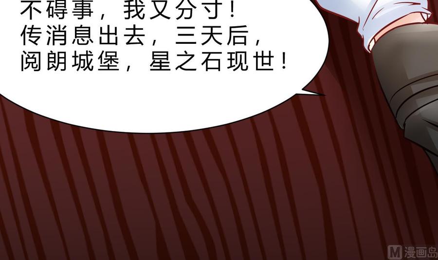 第191话 混乱的燕京 2(1/2)-第192话