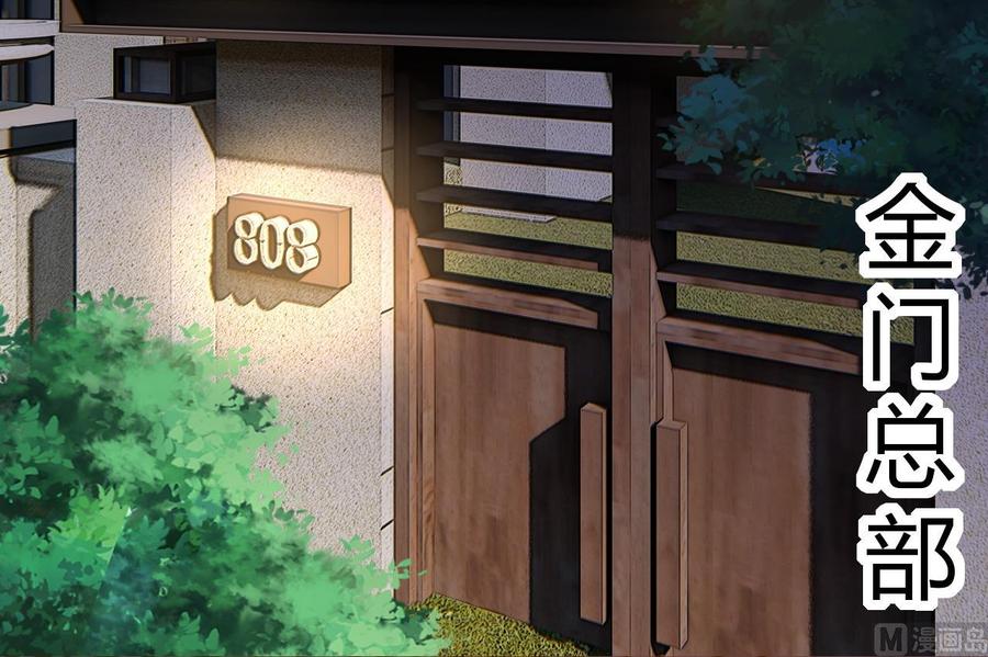 第191话 混乱的燕京 2(1/2)-第192话