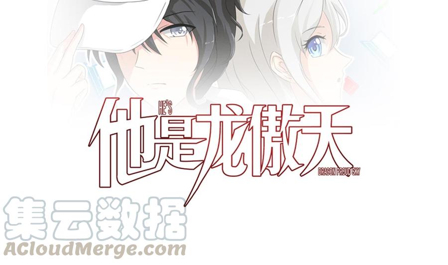 第193话 秒杀(1/2)-第194话