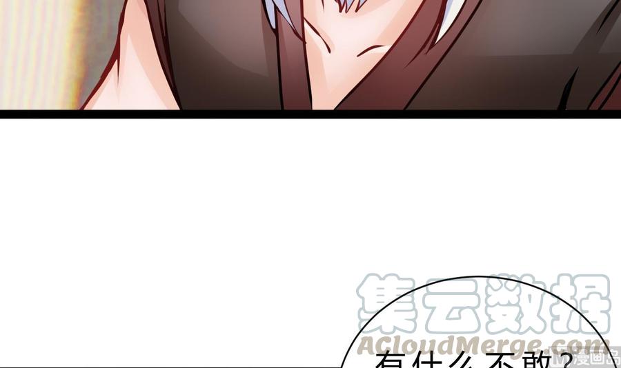 第193话 秒杀(1/2)-第194话