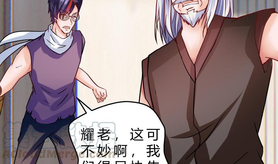 第193话 秒杀(1/2)-第194话