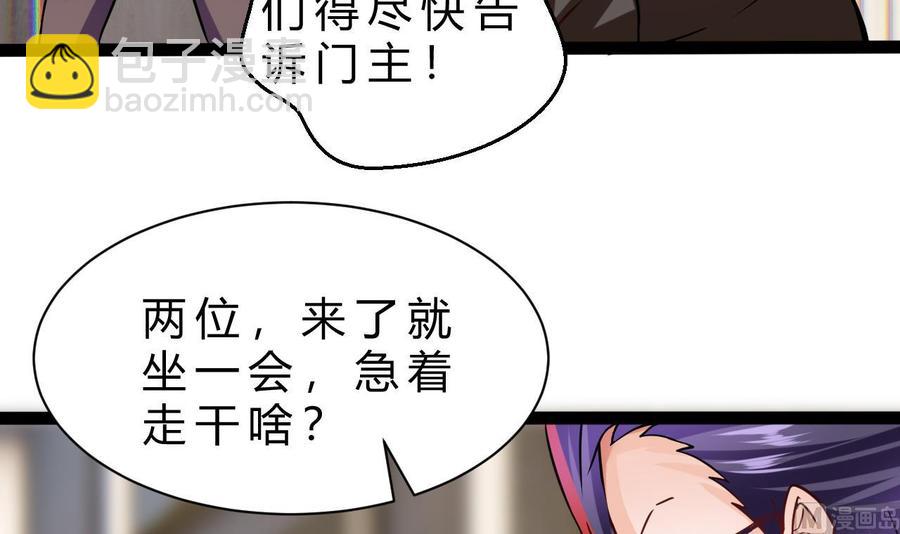 第193话 秒杀(1/2)-第194话