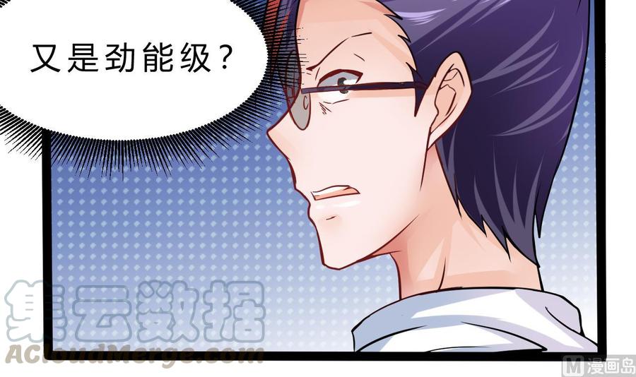 第193话 秒杀(1/2)-第194话