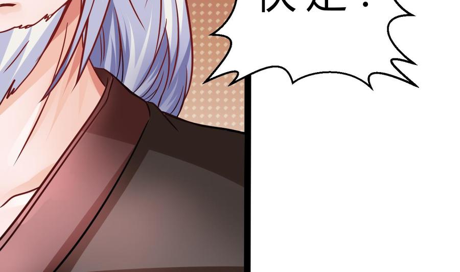 第193话 秒杀(1/2)-第194话