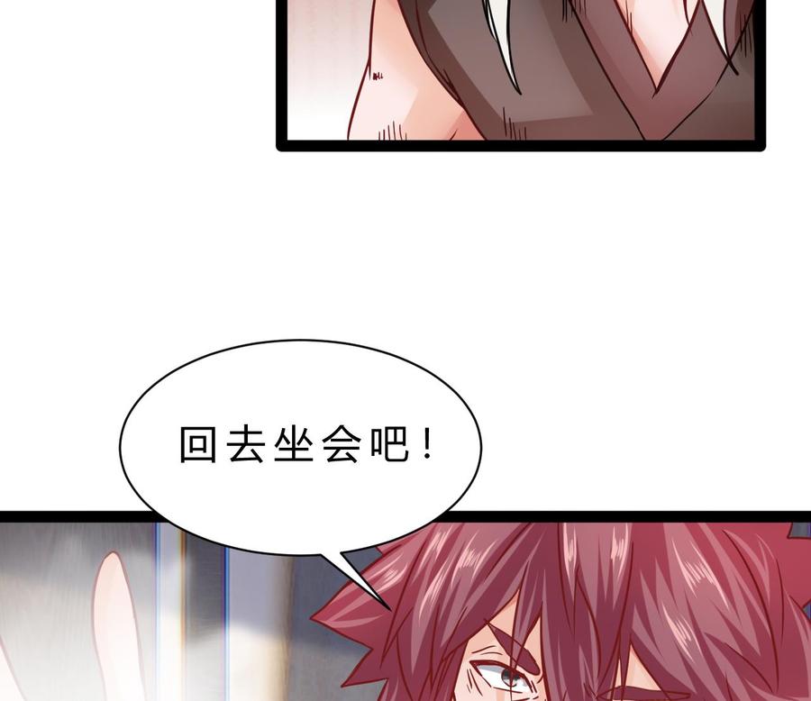 第193话 秒杀(1/2)-第194话