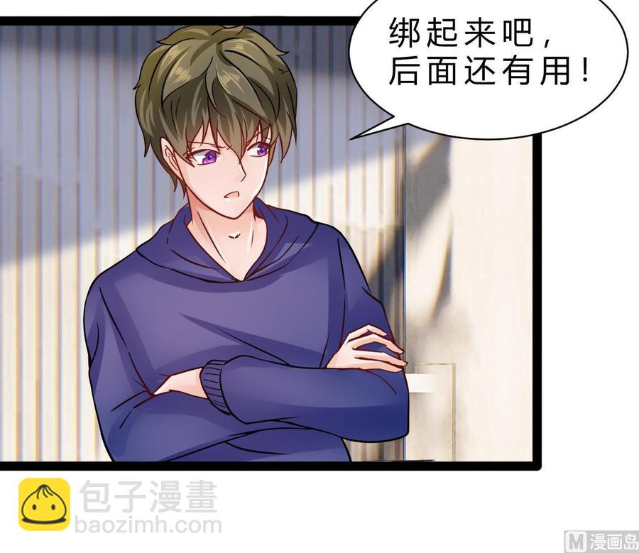 第193话 秒杀(1/2)-第194话