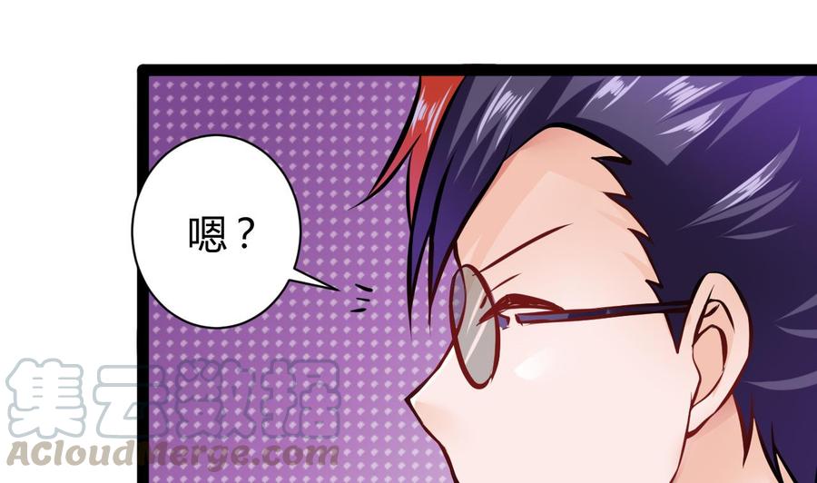 第193话 秒杀(1/2)-第194话