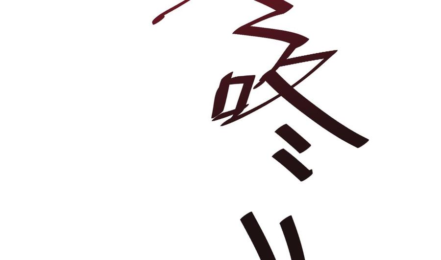 第195话 图标的消息(1/2)-第196话