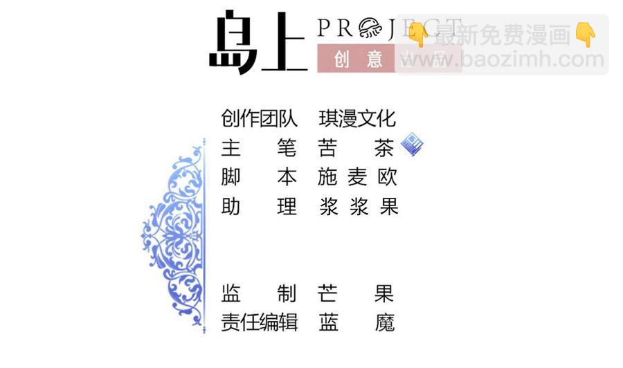 第195话 图标的消息(1/2)-第196话