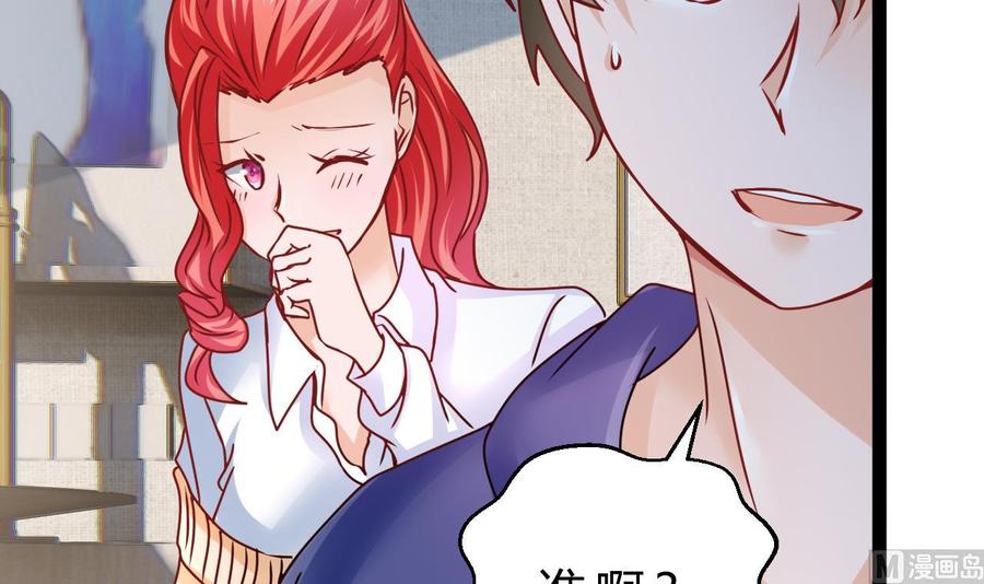 第195话 图标的消息(1/2)-第196话