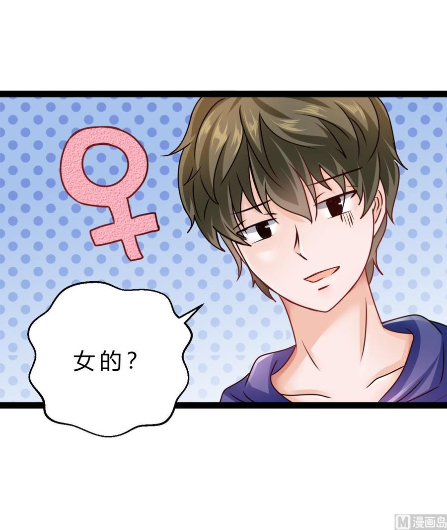 第195话 图标的消息(1/2)-第196话