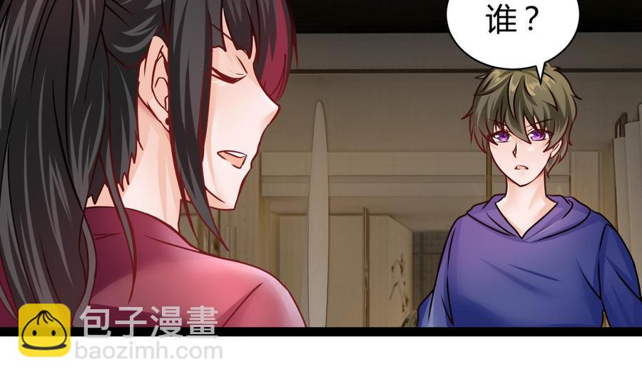 第195话 图标的消息(1/2)-第196话