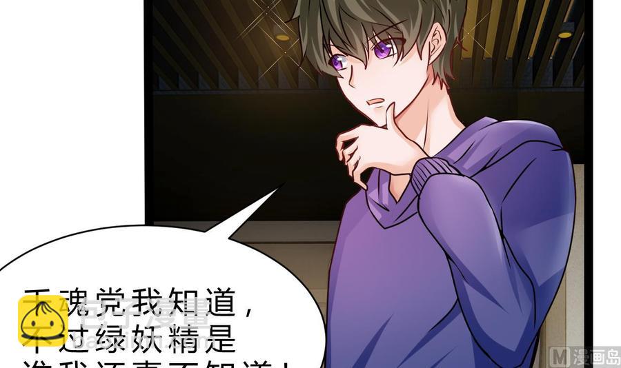 第195话 图标的消息(1/2)-第196话