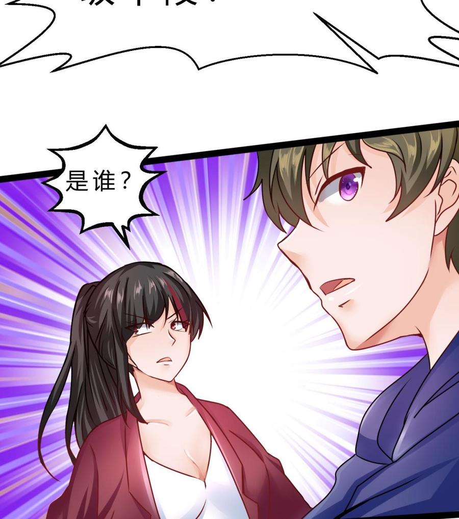 第195话 图标的消息(1/2)-第196话